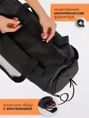 Черный сумка спортивная, с карманом для обуви, дорожная, для спорта, для путешествий