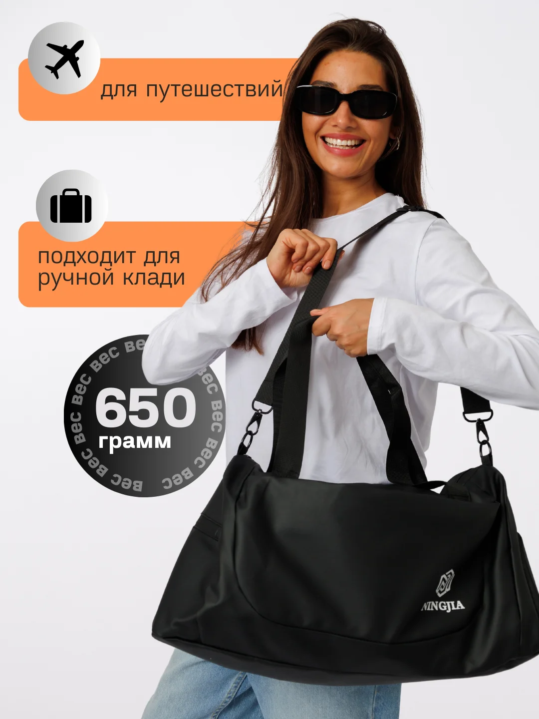 Черный сумка спортивная, с карманом для обуви, дорожная, для спорта, для путешествий