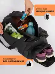Черный сумка спортивная, с карманом для обуви, дорожная, для спорта, для путешествий