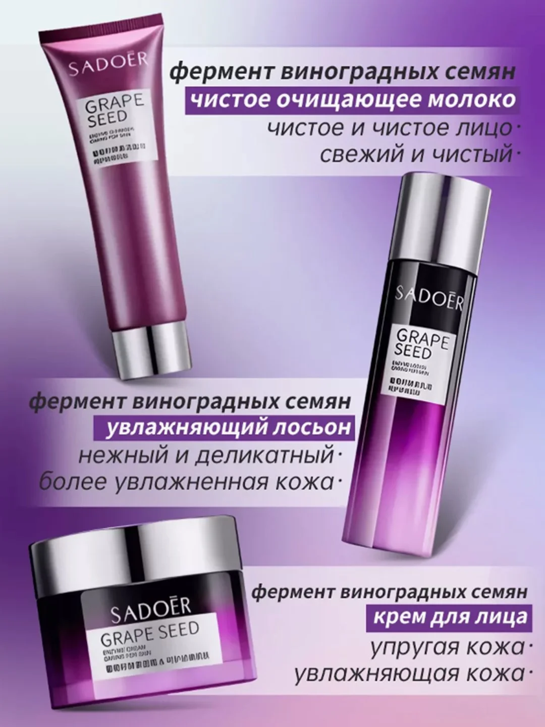 Фуксия подарочный набор косметики девушке, женщине, маме, бьюти бокс, подарок на Новый Год