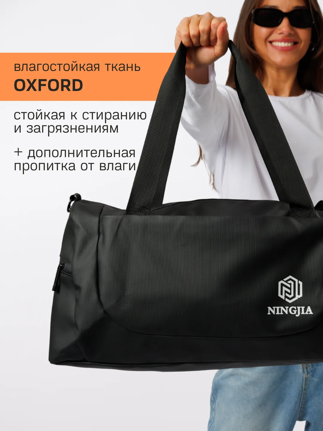 Черный сумка спортивная, с карманом для обуви, дорожная, для спорта, для путешествий