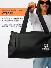Черный сумка спортивная, с карманом для обуви, дорожная, для спорта, для путешествий