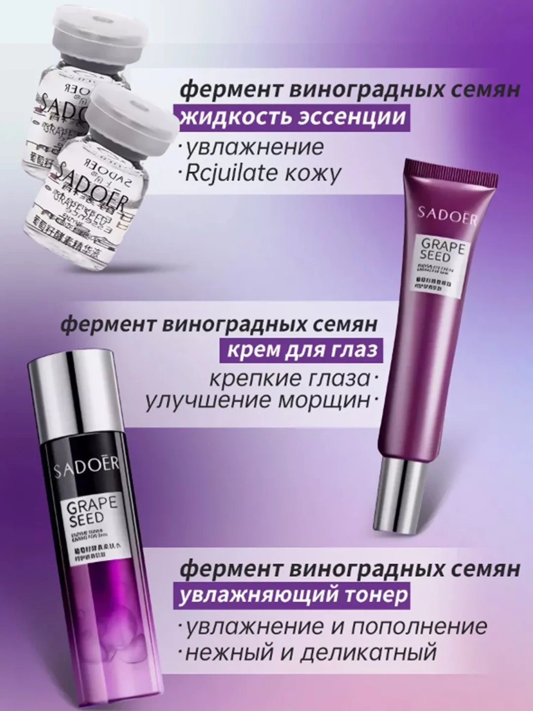 Фуксия подарочный набор косметики девушке, женщине, маме, бьюти бокс, подарок на Новый Год