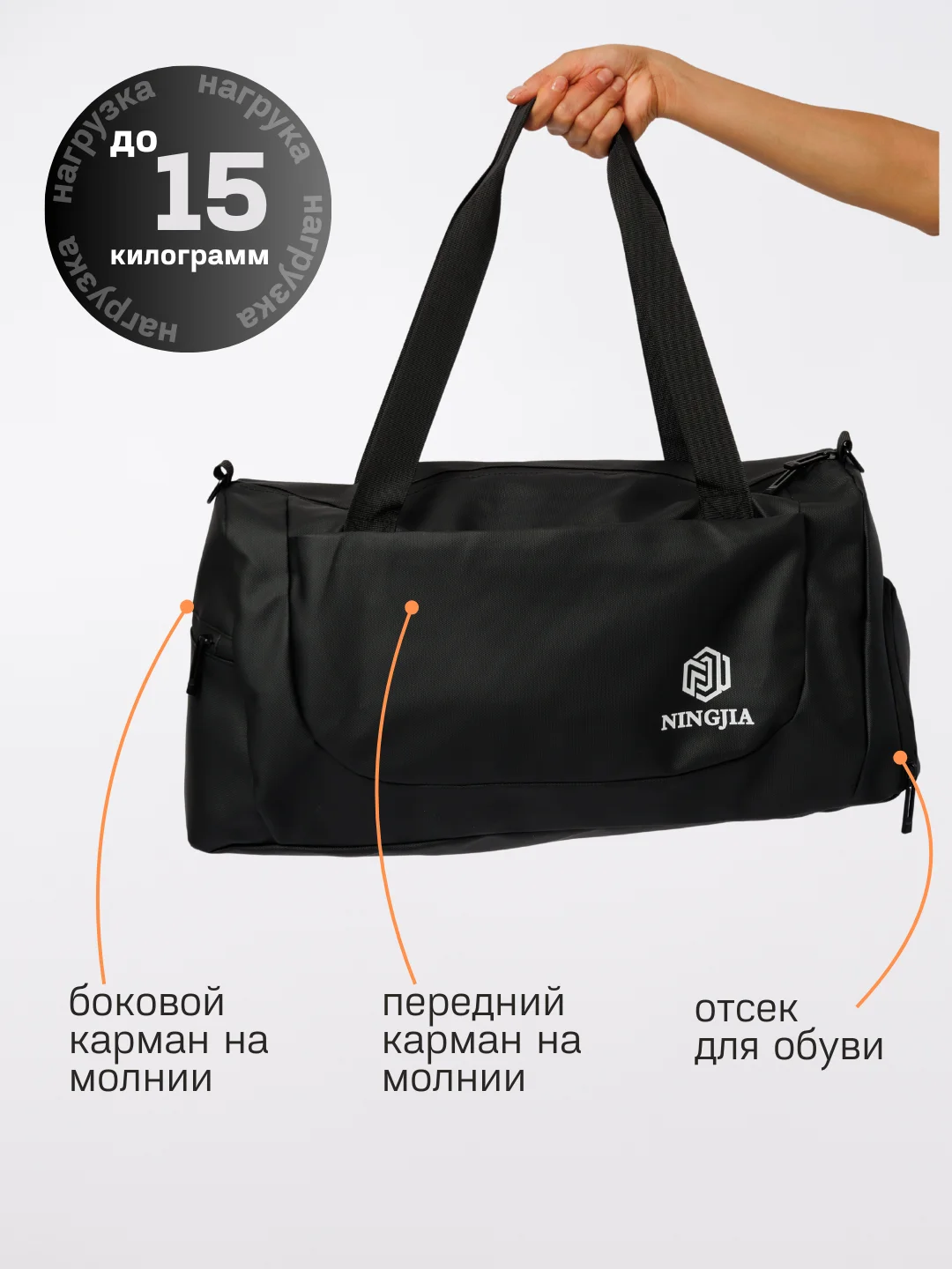 Черный сумка спортивная, с карманом для обуви, дорожная, для спорта, для путешествий