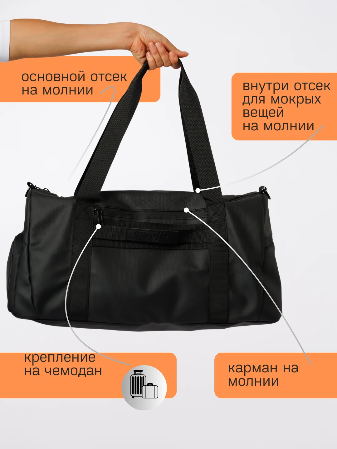 Черный сумка спортивная, с карманом для обуви, дорожная, для спорта, для путешествий