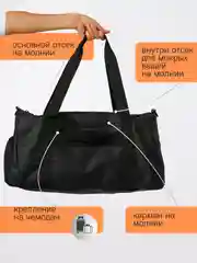 Черный сумка спортивная, с карманом для обуви, дорожная, для спорта, для путешествий