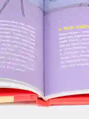 Нескучное искусство. Детские вопросы про художников, картины и музеи