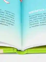 Супермозг. Детские вопросы про интеллект и память