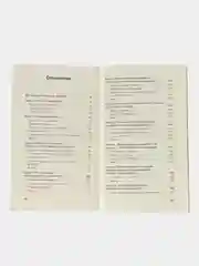 Победи депрессию прежде, чем она победит тебя (#экопокет)