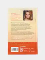 Подарок из страны специй