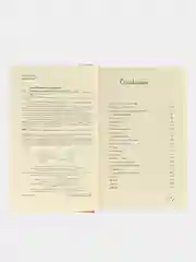 Подарок из страны специй