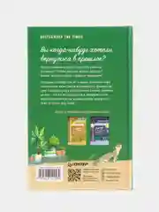 Пока не остыл кофе