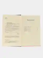Кофе еще не остыл. Новые истории из волшебного кафе