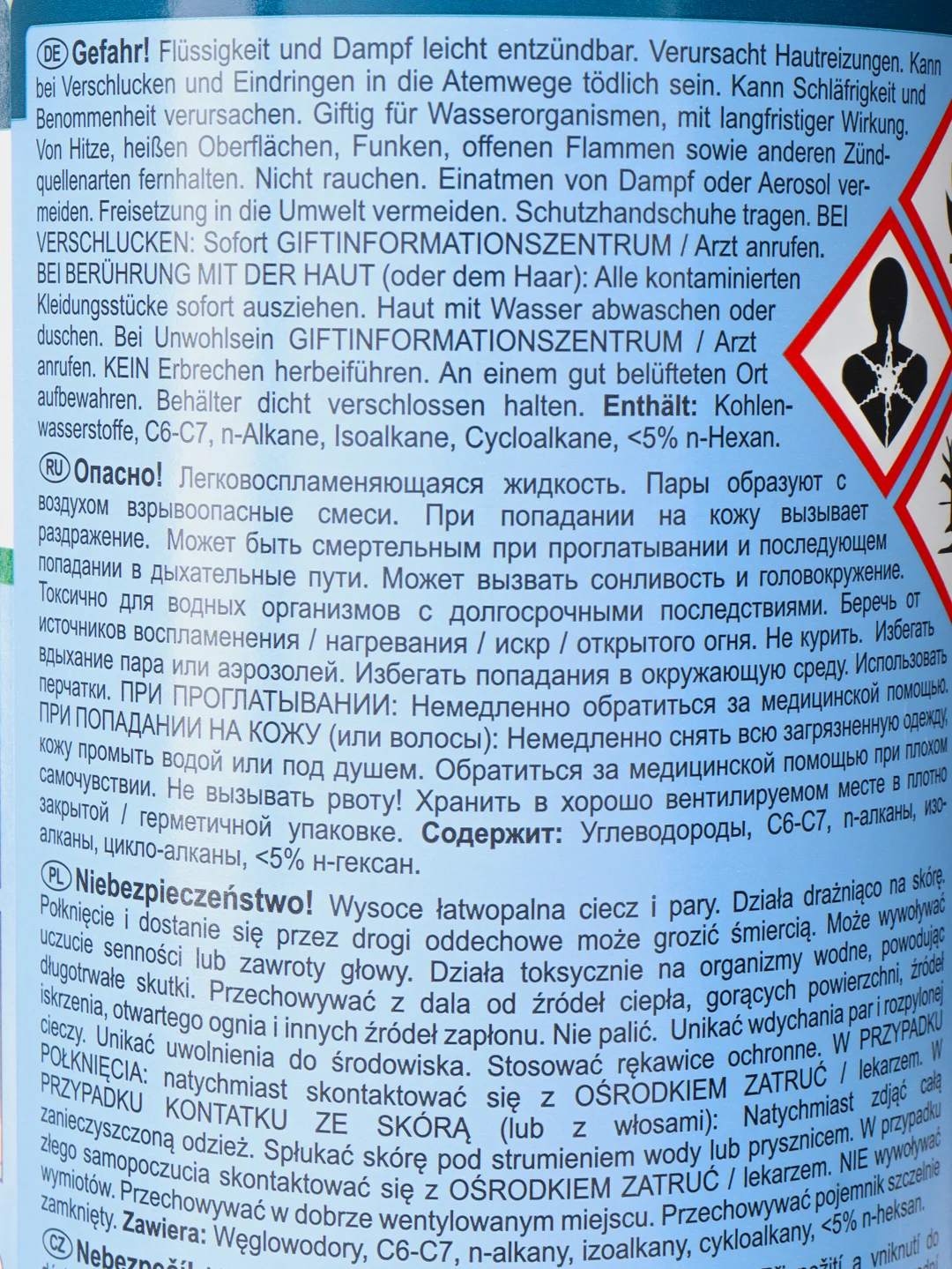 Cosmofen 20, металлическая банка, 1000 мл