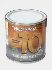 Белый текстурол WOOD AQUA MATT, защитно-декоративное средство на водной основе, Белый, 0,8 л