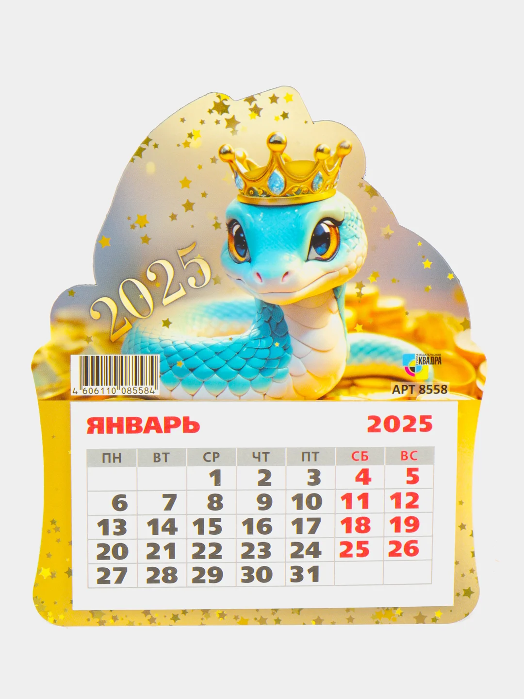 Золотой змея магнитный календарь 2025 год  с отрывными листами,  размер  13*15,5см