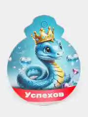 Бирюзовый змея магнитная, символ года 2025, размер 6*7,5 см