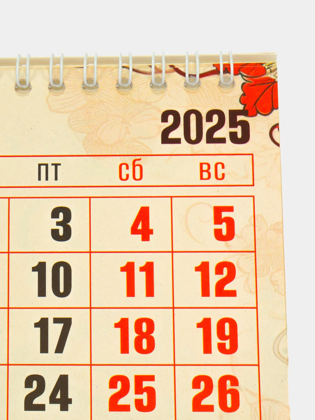 Красный календарь  2025 Змея  настольный  "Домик"  размер 22*11,5 см