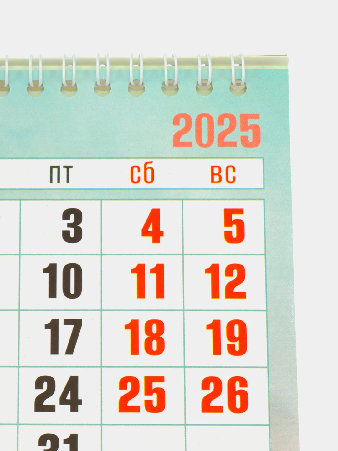 Бирюзовый календарь  2025 Змея  настольный  "Домик"  размер 22*11,5 см