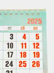 Бирюзовый календарь  2025 Змея  настольный  "Домик"  размер 22*11,5 см