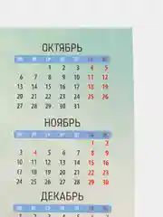 Ледяной календарь  2025 Змея  настольный  "Домик"  размер 22*11,5 см