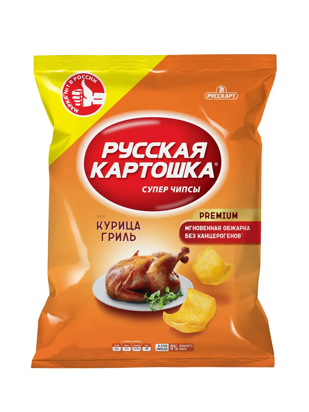 Чипсы Русская картошка 20г со вкусом Курица