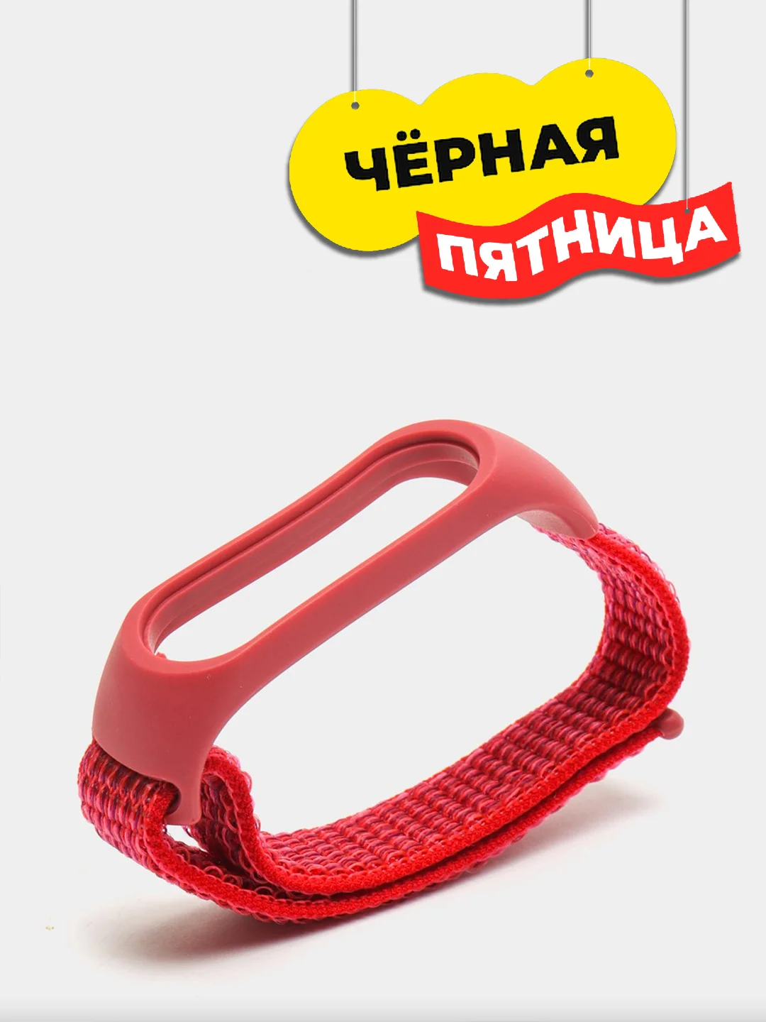 Красный нейлоновые ремешки для фитнес-браслетов Xiaomi Mi Band 3, Mi Band 4, Mi Band 5