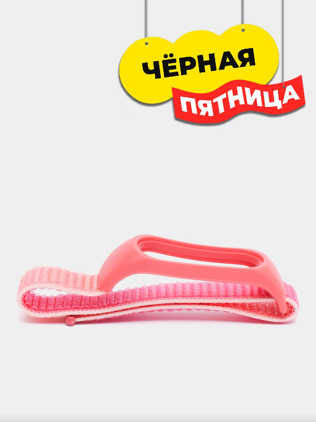 Розовый нейлоновые ремешки для фитнес-браслетов Xiaomi Mi Band 3, Mi Band 4, Mi Band 5