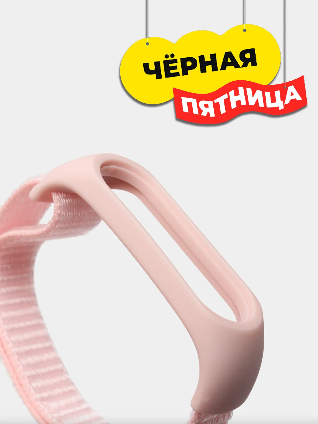 Пудровый нейлоновые ремешки для фитнес-браслетов Xiaomi Mi Band 3, Mi Band 4, Mi Band 5