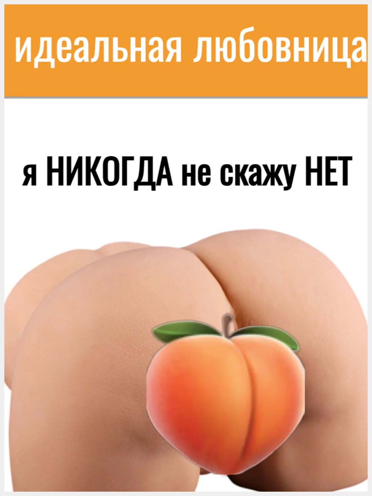 Мастурбатор мужской, секс кукла для мужчин, секс игрушки для мужчин, вагина для мужчин