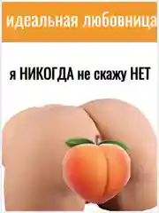 Мастурбатор мужской, секс кукла для мужчин, секс игрушки для мужчин, вагина для мужчин