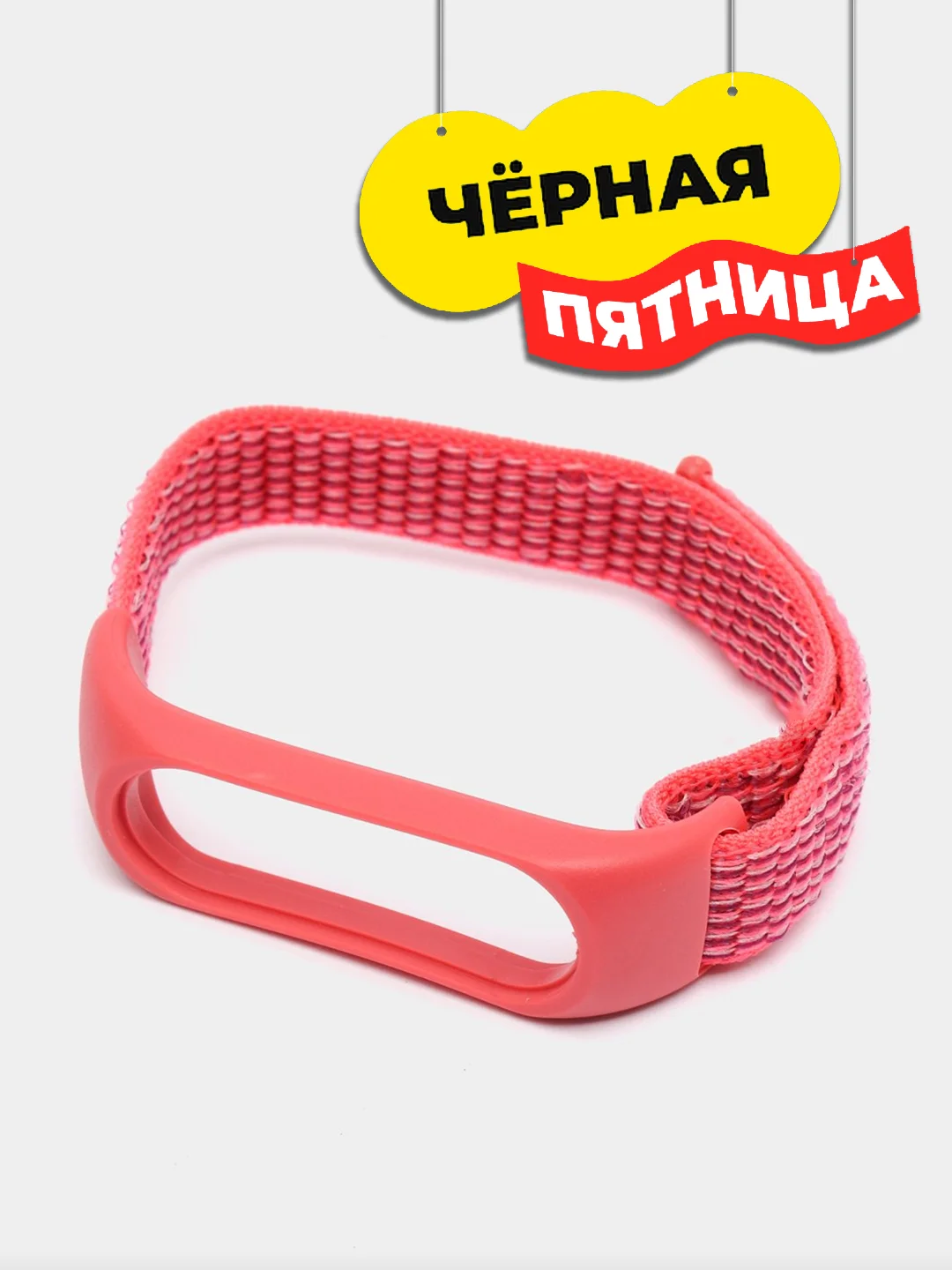 Алый нейлоновые ремешки для фитнес-браслетов Xiaomi Mi Band 3, Mi Band 4, Mi Band 5