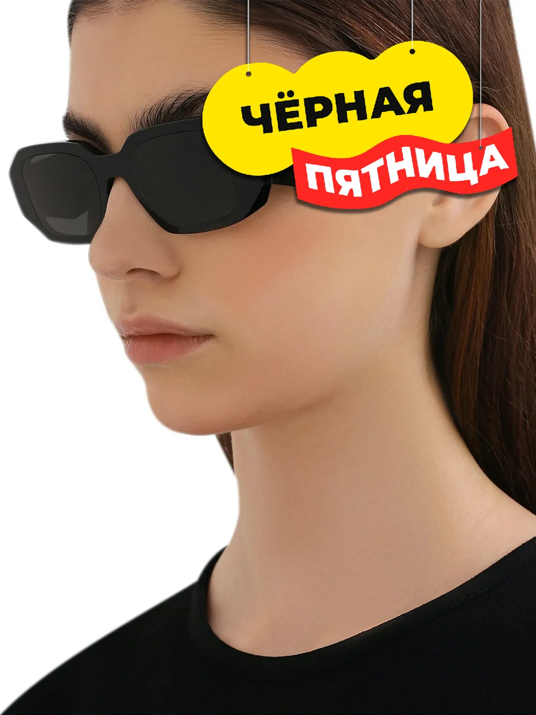 Черный прямоугольные солнцезащитные очки итальянского дизайна