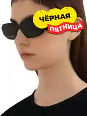 Черный прямоугольные солнцезащитные очки итальянского дизайна