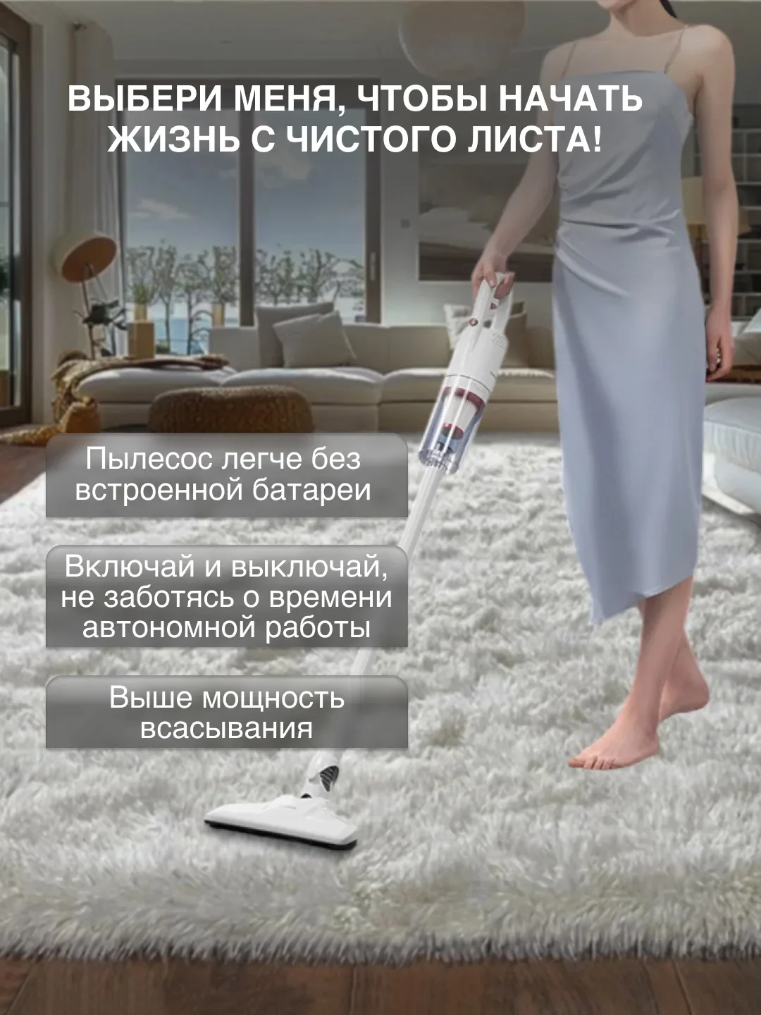 Белый пылесос с влажной уборкой / фильтр для пылесоса / салфетка