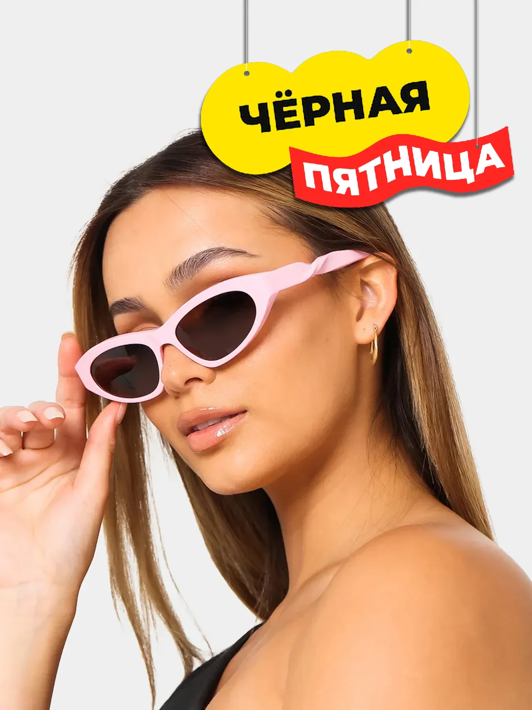 Розовый солнцезащитные очки Eyewear Twist в оправе кошачий глаз Итальянского дизайна