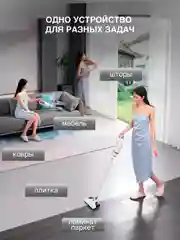 Мятный пылесос с влажной уборкой / фильтр для пылесоса / салфетка