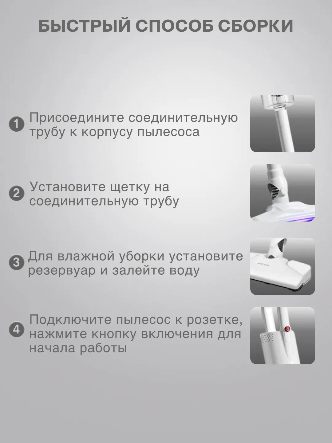 Мятный пылесос с влажной уборкой / фильтр для пылесоса / салфетка