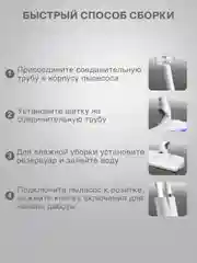 Мятный пылесос с влажной уборкой / фильтр для пылесоса / салфетка