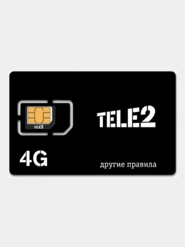Sim карта 30 Гб за 250 руб/мес для всех устройств