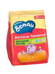 Печенье детское Бегемотик Бонди, обогащённое железом ,180г