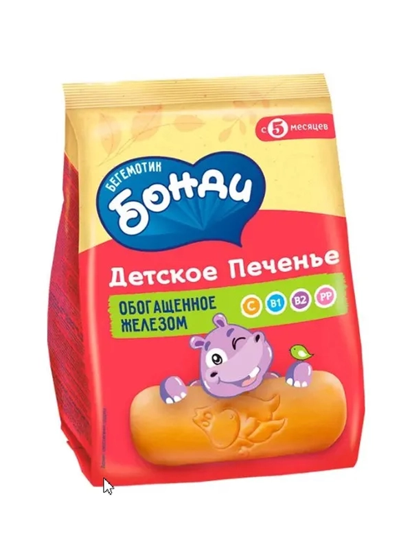 Печенье детское Бегемотик Бонди, обогащённое железом ,180г