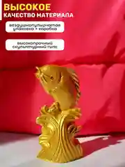 Денежный карп кои фен шуй
