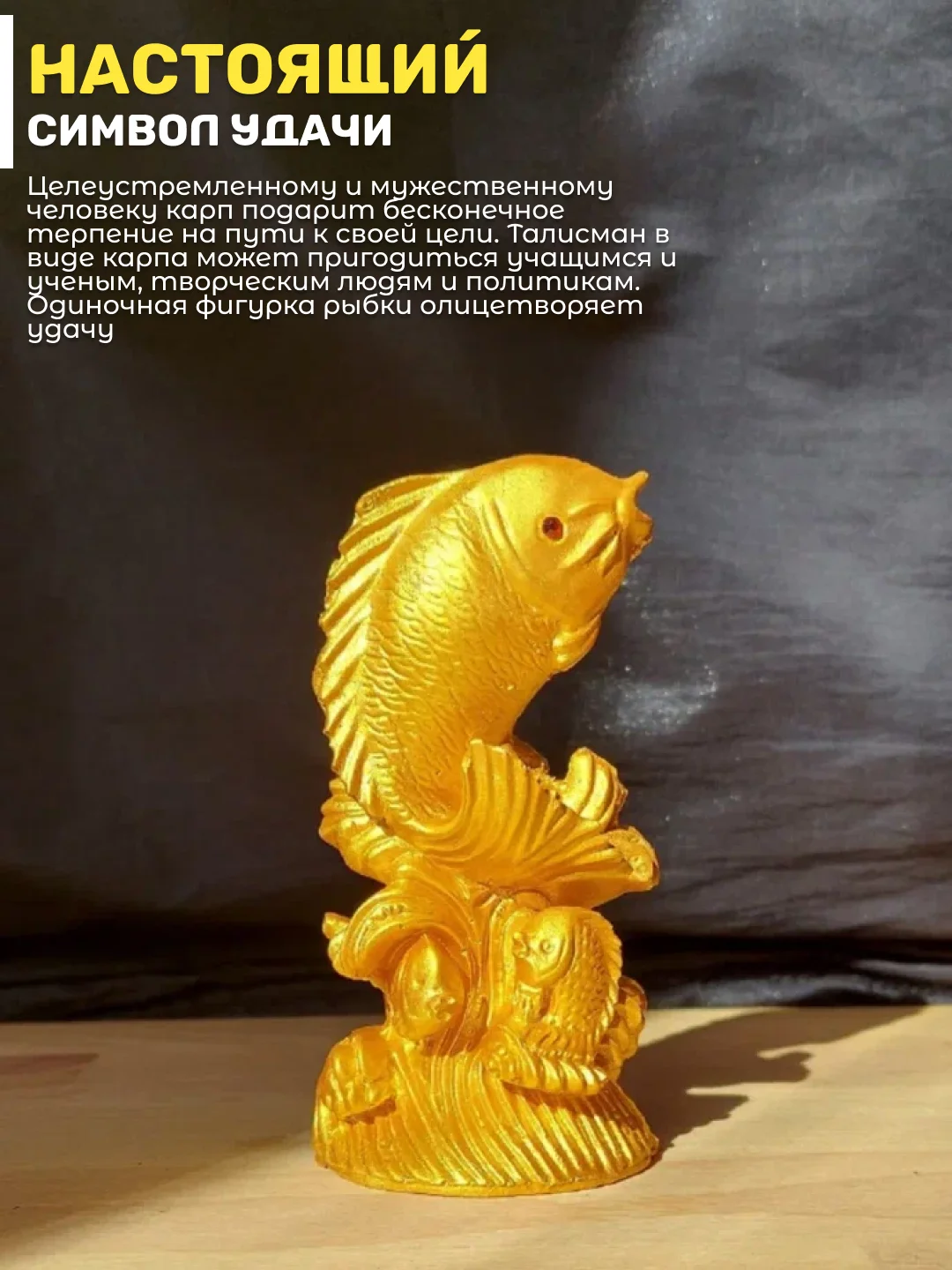 Денежный карп кои фен шуй