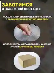 Статуэтка зеленая змея, символ 2025 года