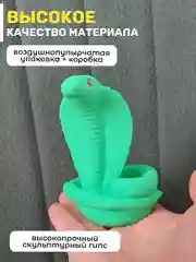 Статуэтка зеленая змея, символ 2025 года