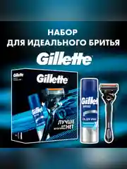 Набор Gillette станок Fusion5 Proglide с 1 кассетой и гель для бритья Gillette Series