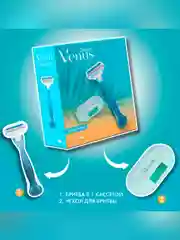 Подарочный набор Gillette Venus Бритва с 1 сменной кассетой + Чехол для бритвы