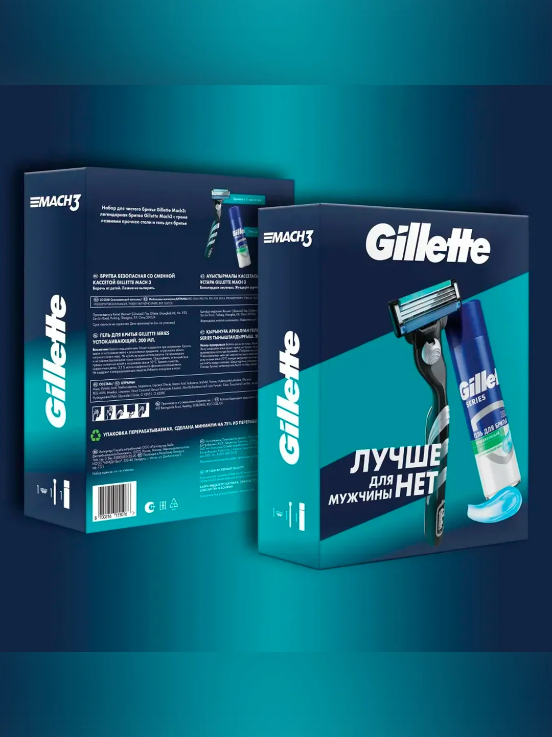 Набор Gillette: бритва Gillette Mach3 с 1 сменной кассетой и гелем для бритья Series, 75 мл