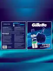 Мужской набор Gillette с успокаивающей пеной Gillette Series 200мл и мочалкой